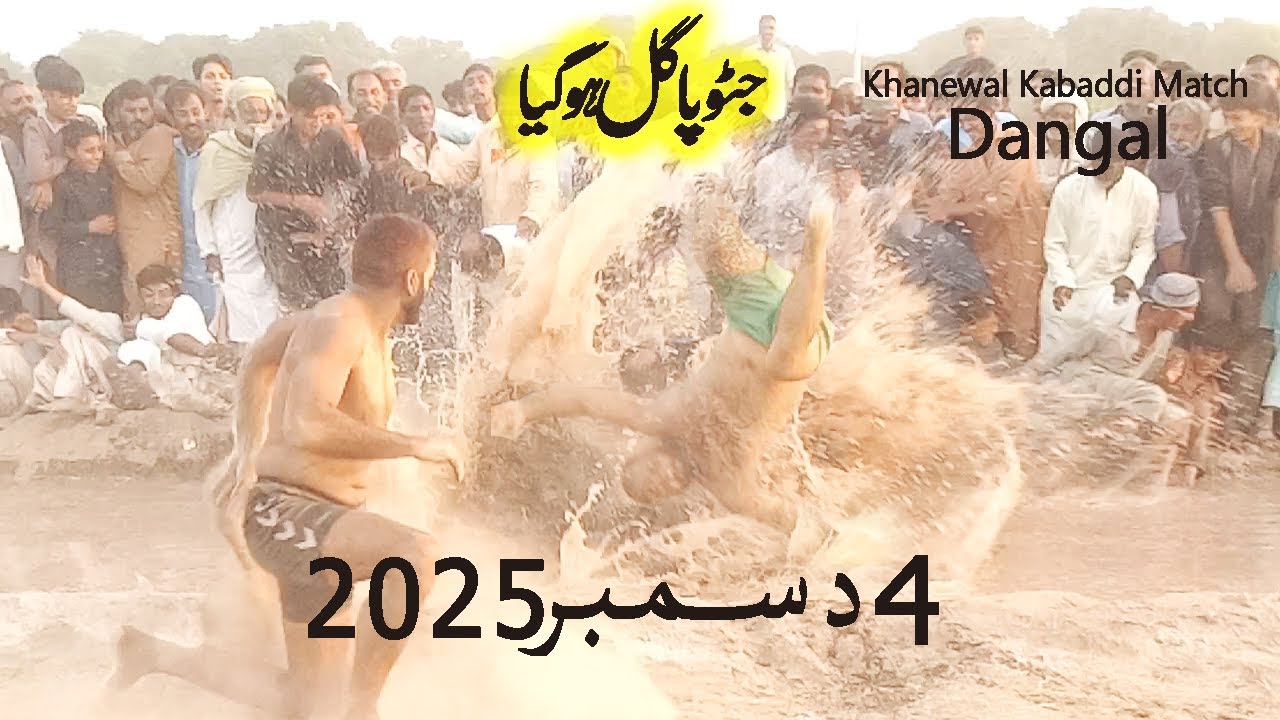 New Kabaddi Match 2025 | Javed Iqbal Jatto Vs Bumsi and Achoo 302 | Wow Kabaddi Dangal