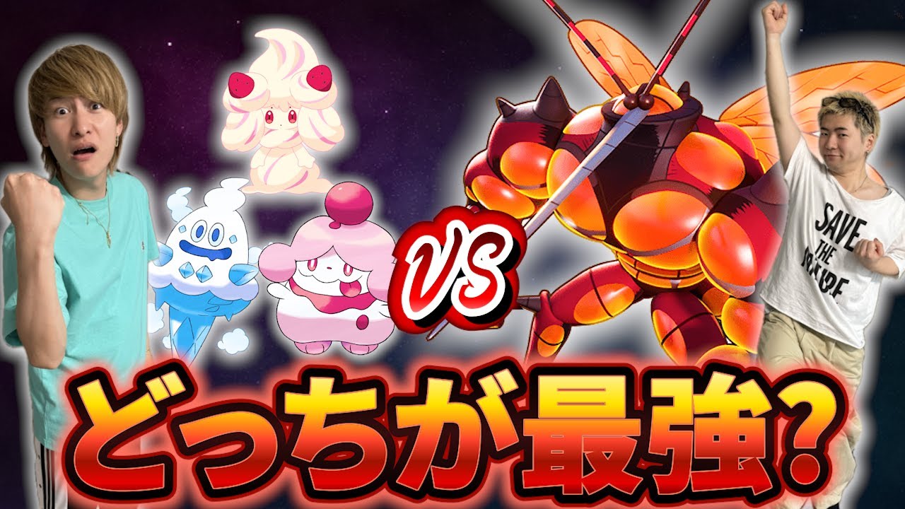 スイーツリレーデッキでまさおの最強デッキに勝てるのか？【ポケポケ】