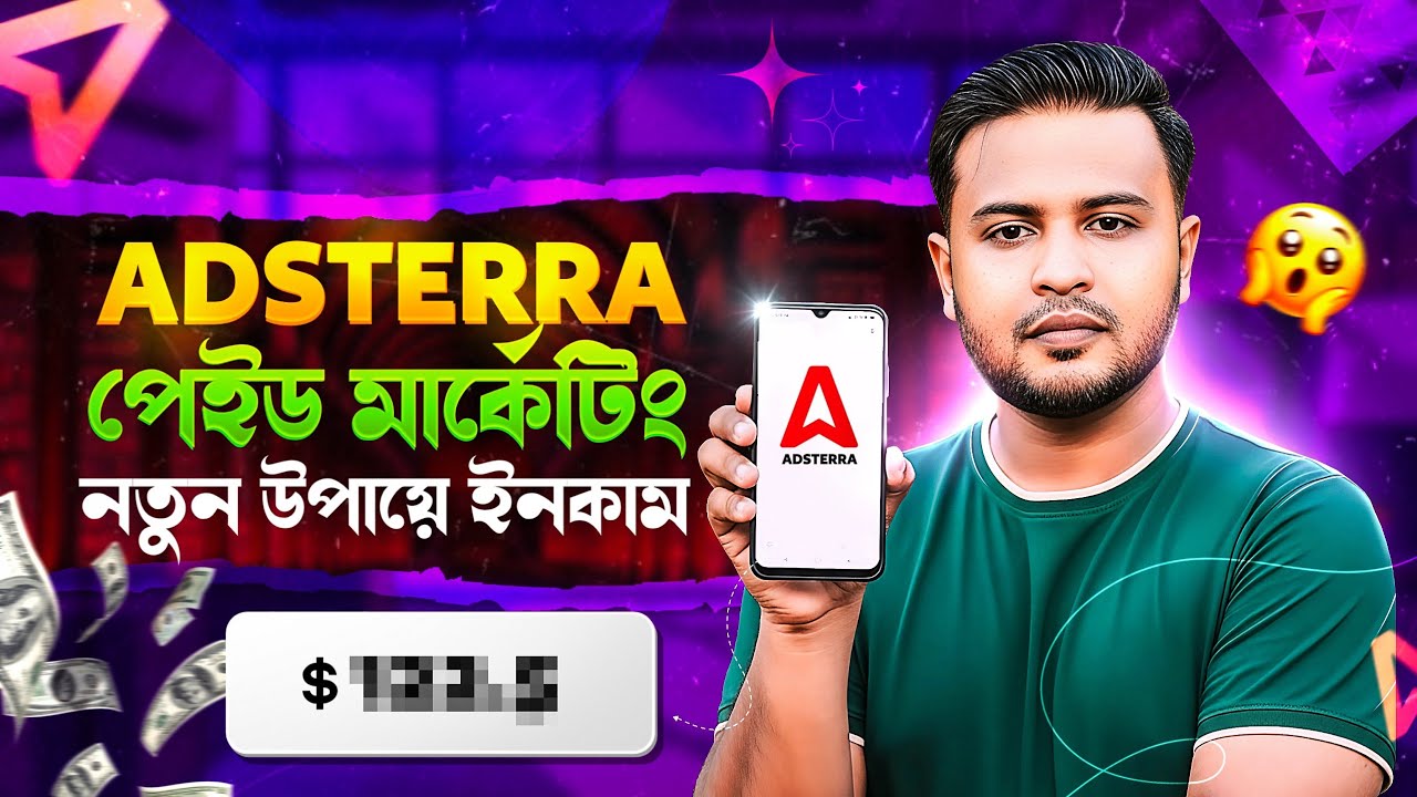 Adsterra Paid Traffic Tutorial &ndash; Beginner to Pro Guide