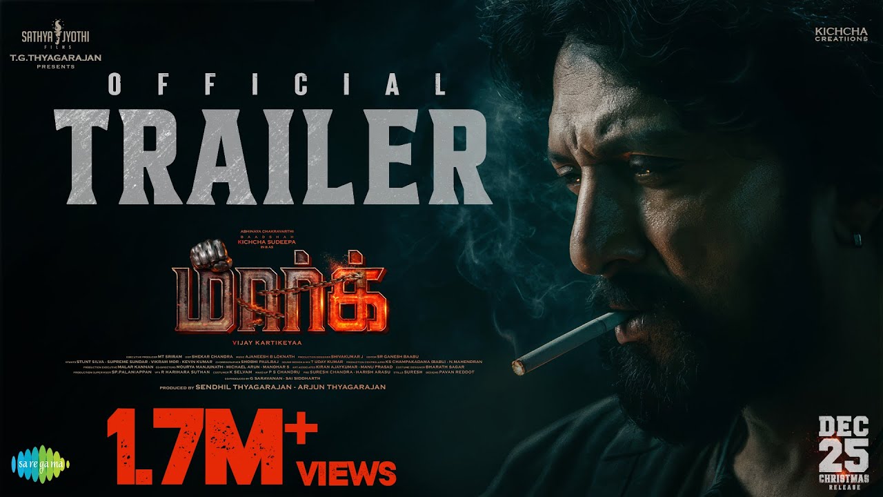 Mark (Tamil) - Official Trailer | Kichcha Sudeepa | Vijay Kartikeyaa | Ajaneesh B Loknath | SJF