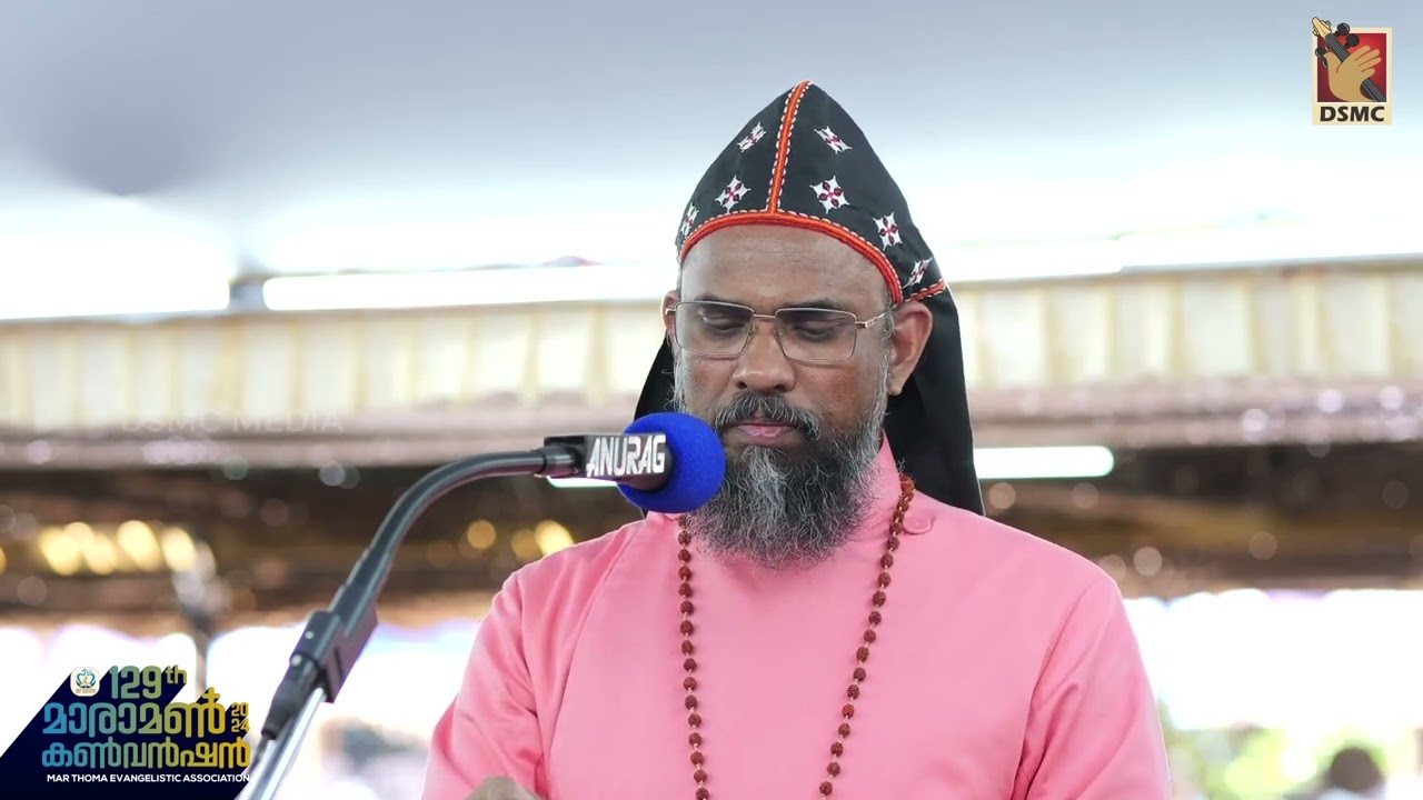 MESSAGE: RT REV ZACHARIAS MAR APREM EPISCOPA | MARAMON CONVENTION 2024 | DSMC MEDIA