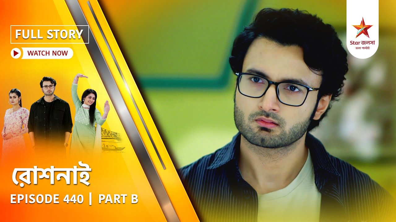 Full Story | Roshnai | Episode 440 | Part B