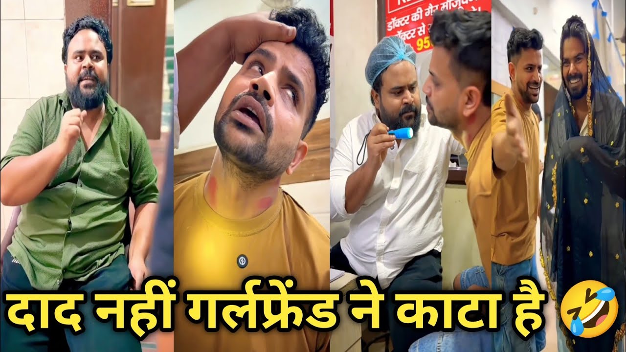 Comedy video 🤣|| funny video 🤣|| Instagram comedy videos|| viral comedy|| funny|| trending comedy