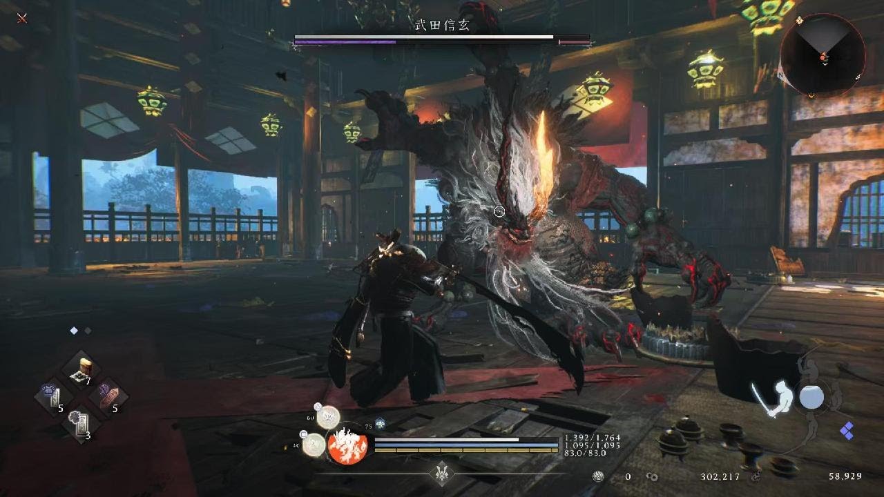 【仁王３】武田信玄