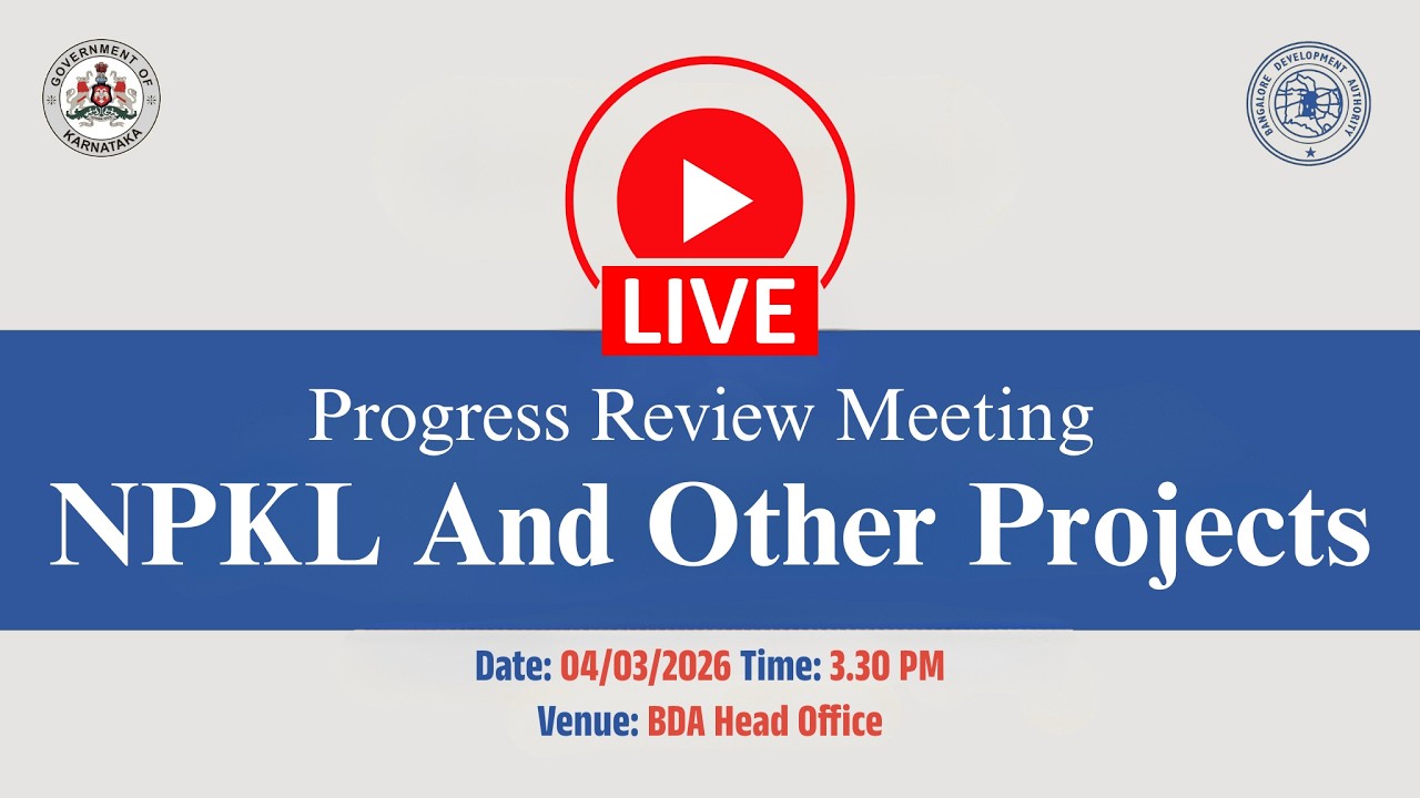 Live | Progress Review Meeting, NPKL And Other Projects | 04/03/2026