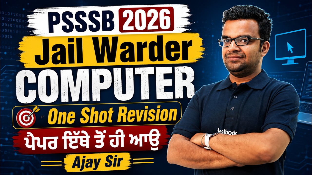 PSSSB Jail Warder Computer Marathon 2026 | One Shot Revision | Jail Warder Marathon Class | AjaySir