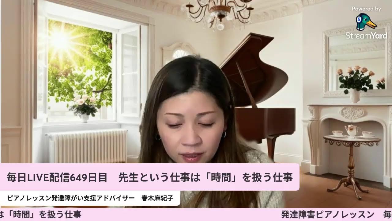 先生という仕事は「時間」を扱う仕事