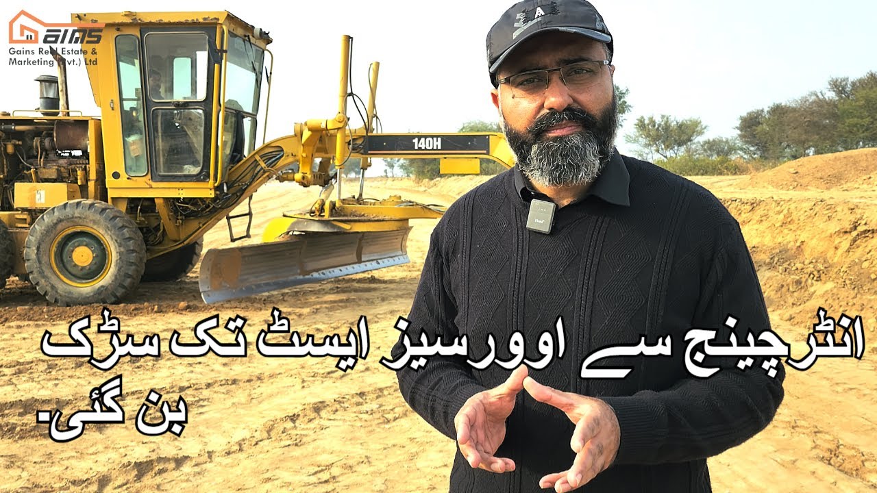 Capital Smart City Islamabad | Latest Update new road  | Malik Junaid Gains Real Estate