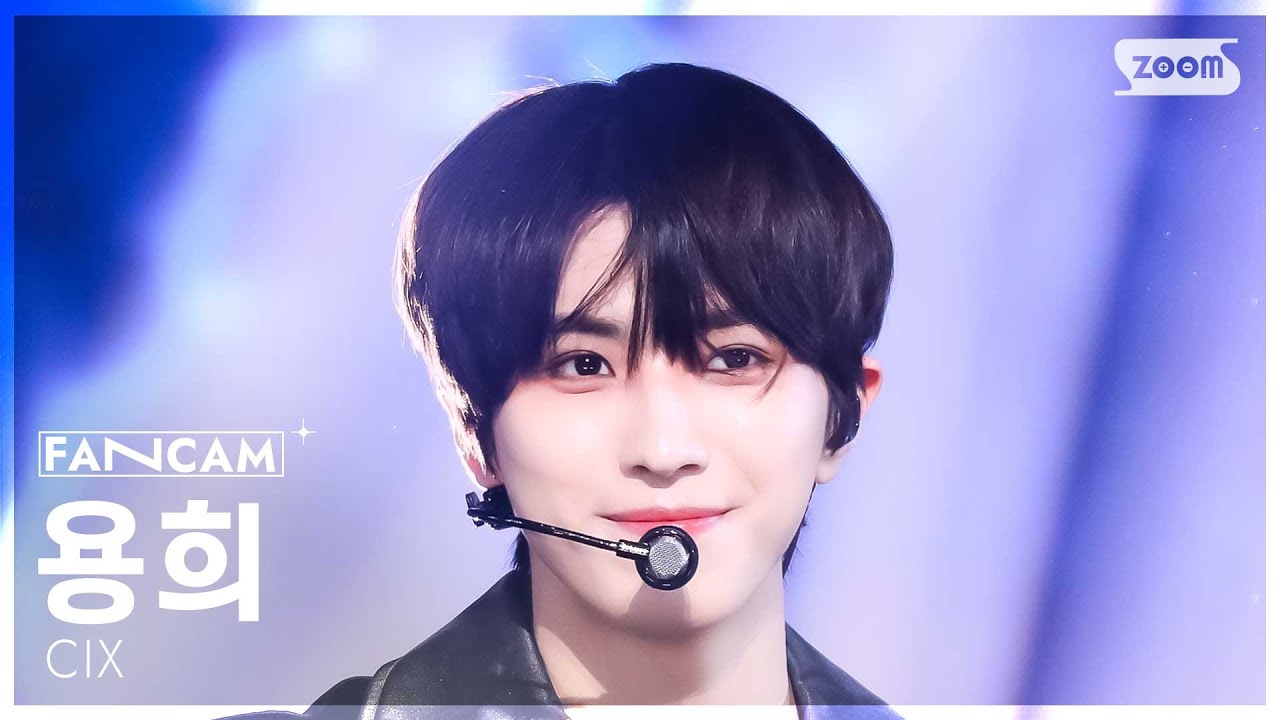 [안방1열 직캠4K] 씨아이엑스 용희 'THUNDER' (CIX YONGHEE FanCam) @SBS Inkigayo 250202