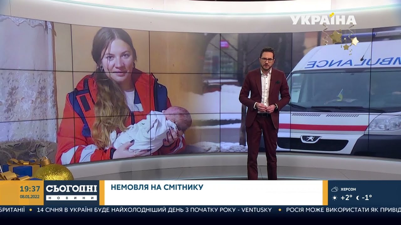 Детектив на Закарпатті: жінка 