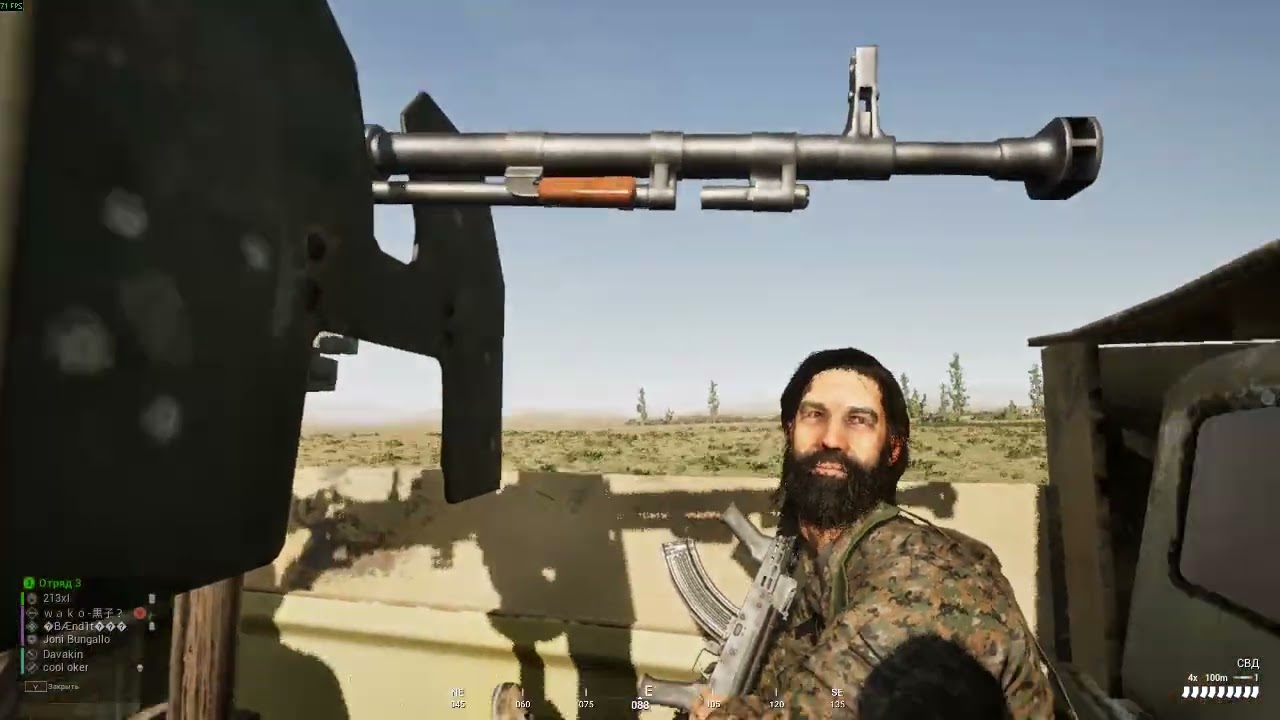 Squad superfob