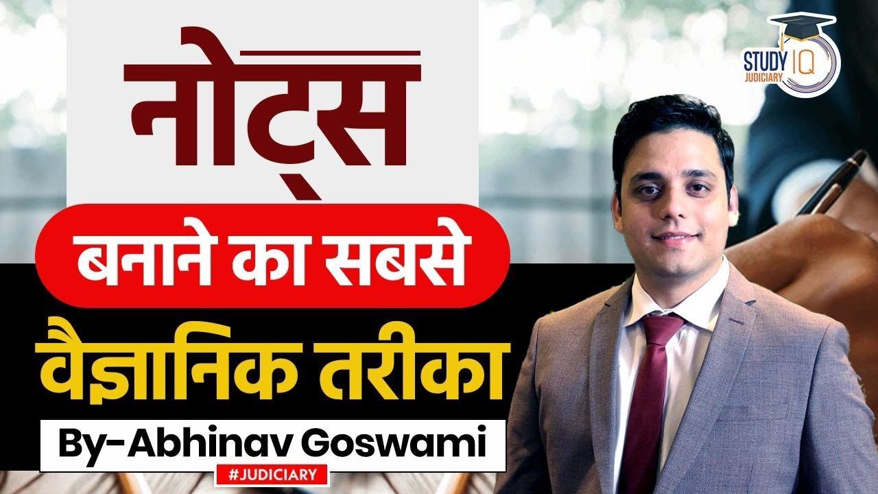 The Right Strategy of Note Making by Abhinav Goswami