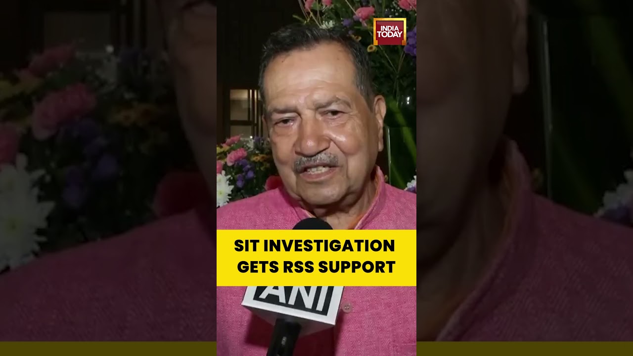Ram Mandir Donation Case: Indresh Kumar Says 'Wait for Justice' #rss #rammandir #donation #sit