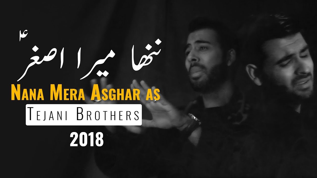 Babul Hawaij - Nana Mera Asghar ع | Tejani Brothers Noha 2018 | Muharram 1440H /2018