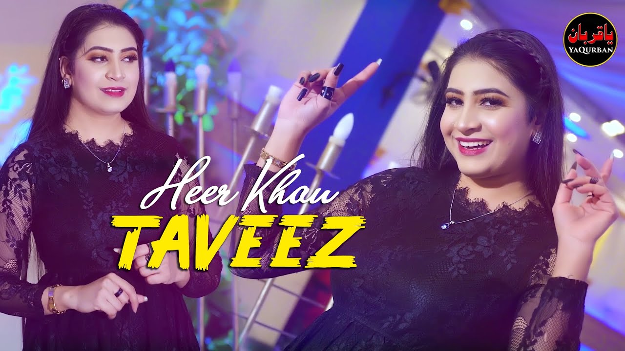 Pashto New Songs 2024 | Heer Khan Songs 2024 | New Pashto Songs 2024 | Taveez | Official Music Video