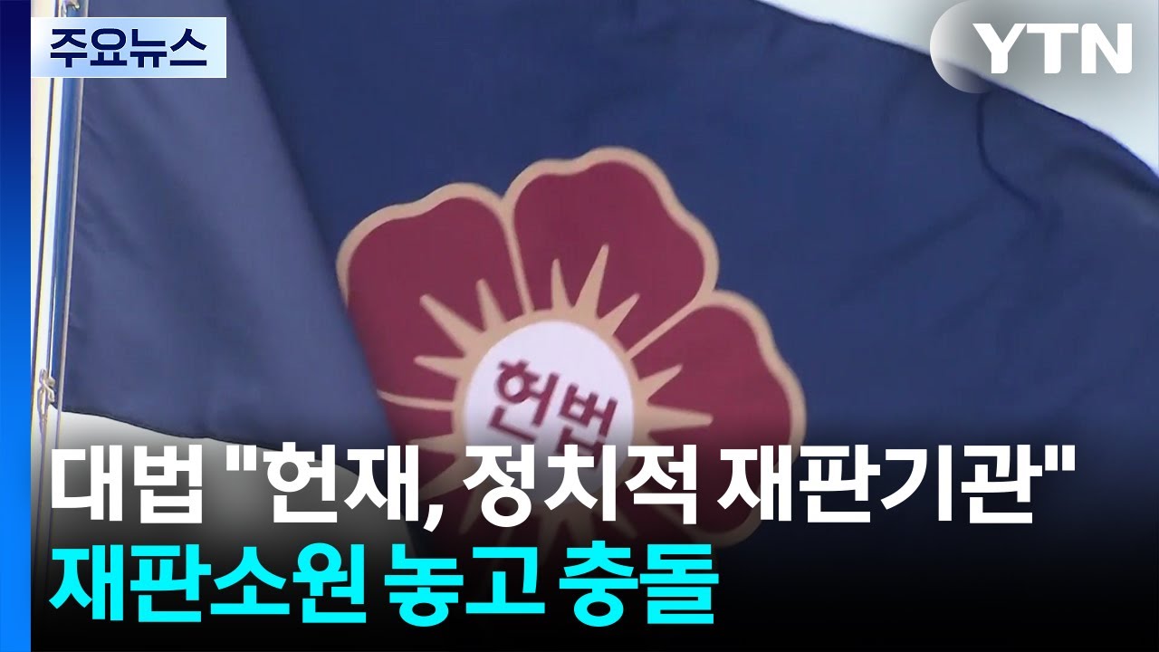 대법원 