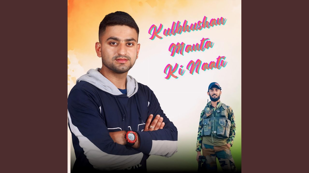 Kulbhushan Manta Ki Naati