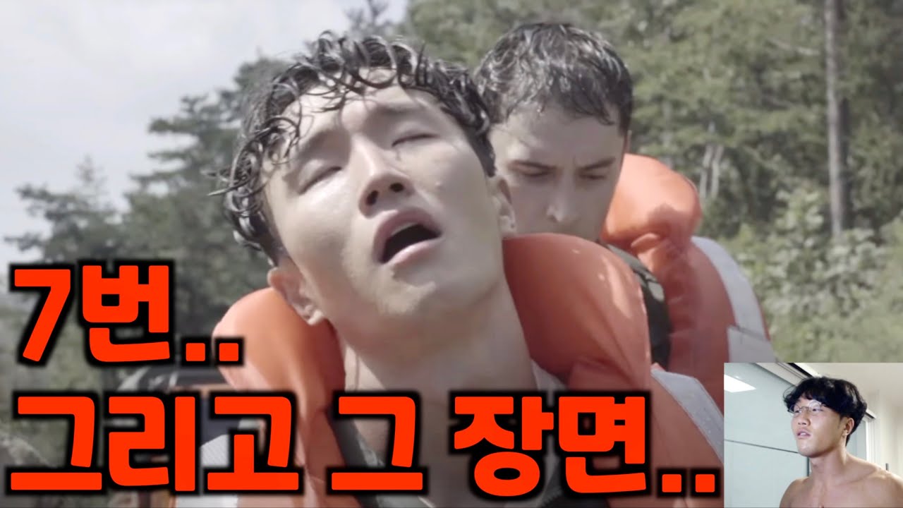 가짜사나이2 4화 리뷰 그냥 솔직하게 말하겠습니다 제 생각