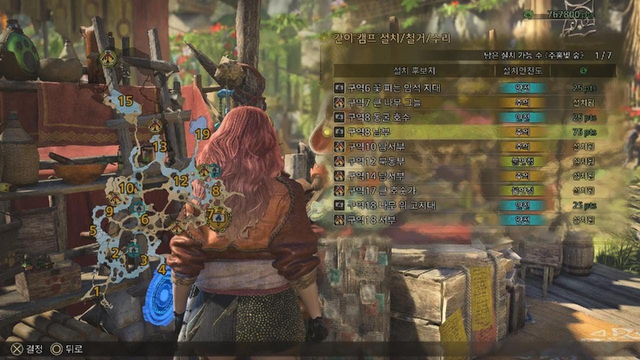 Monster Hunter Wilds_20260302232217