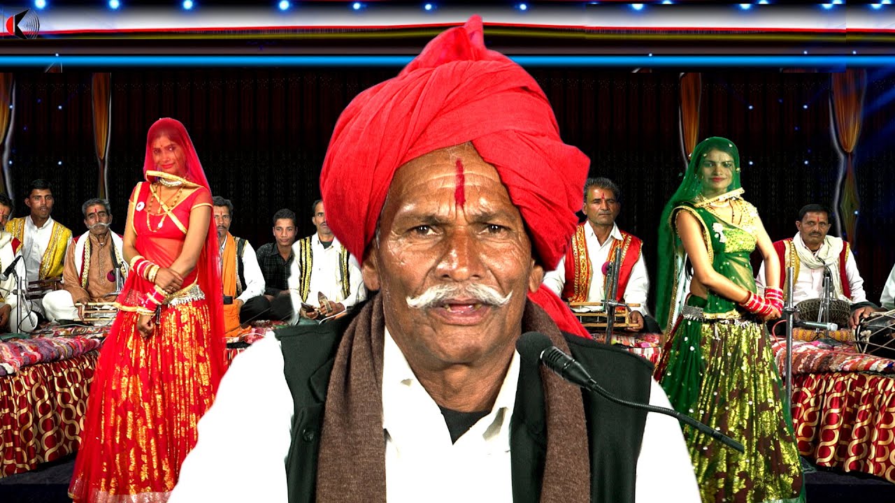 ऐसे राजा न होये जर जोधन ऐवाने | कौरवों,पांडवों के बीच जुए का खेल बुंदेली देसी राई नाच | राजधर यादव