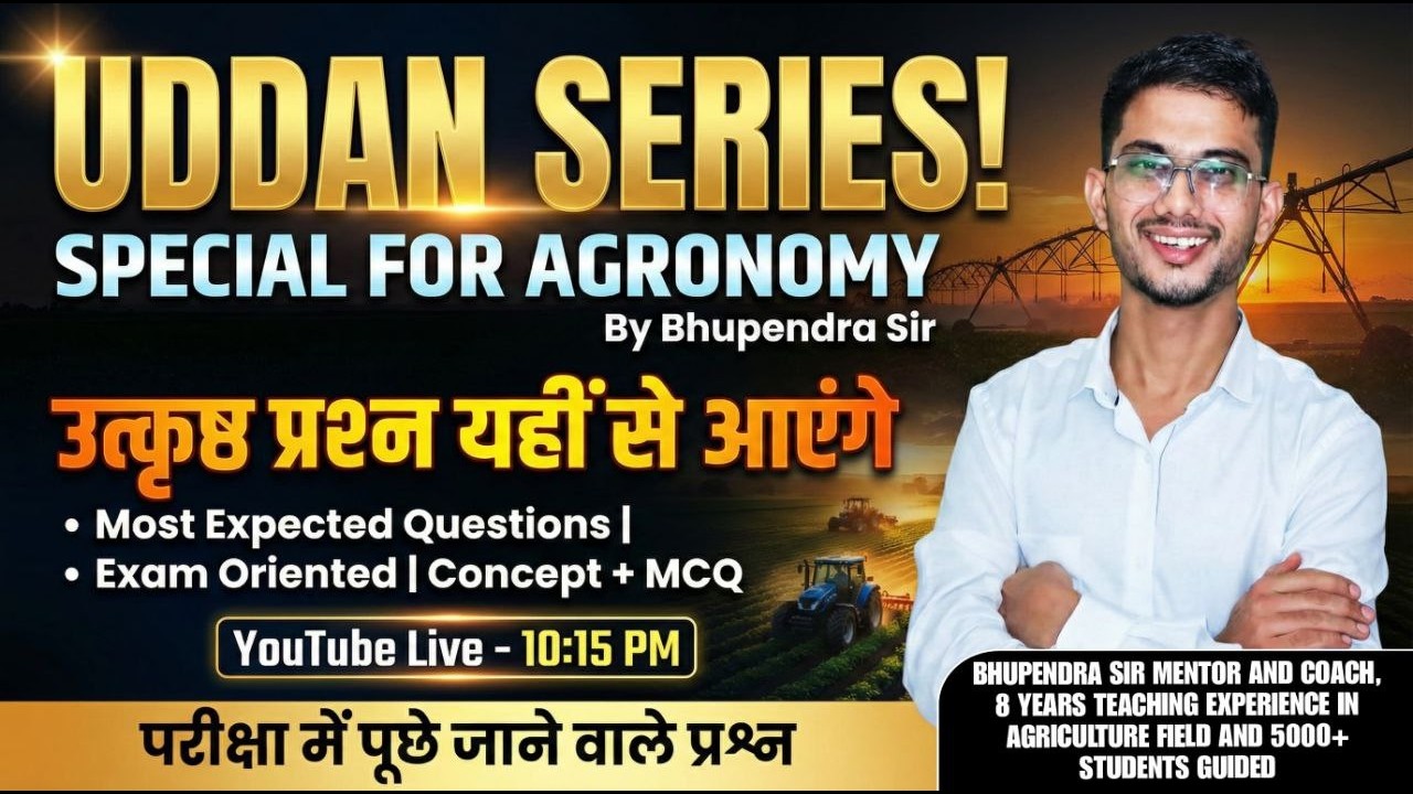 Class -6 |उड़ान Series | Agronomy  | ADA और RAEO राजस्थान सुपरवाइजर | कृषि पर्यवेक्षक