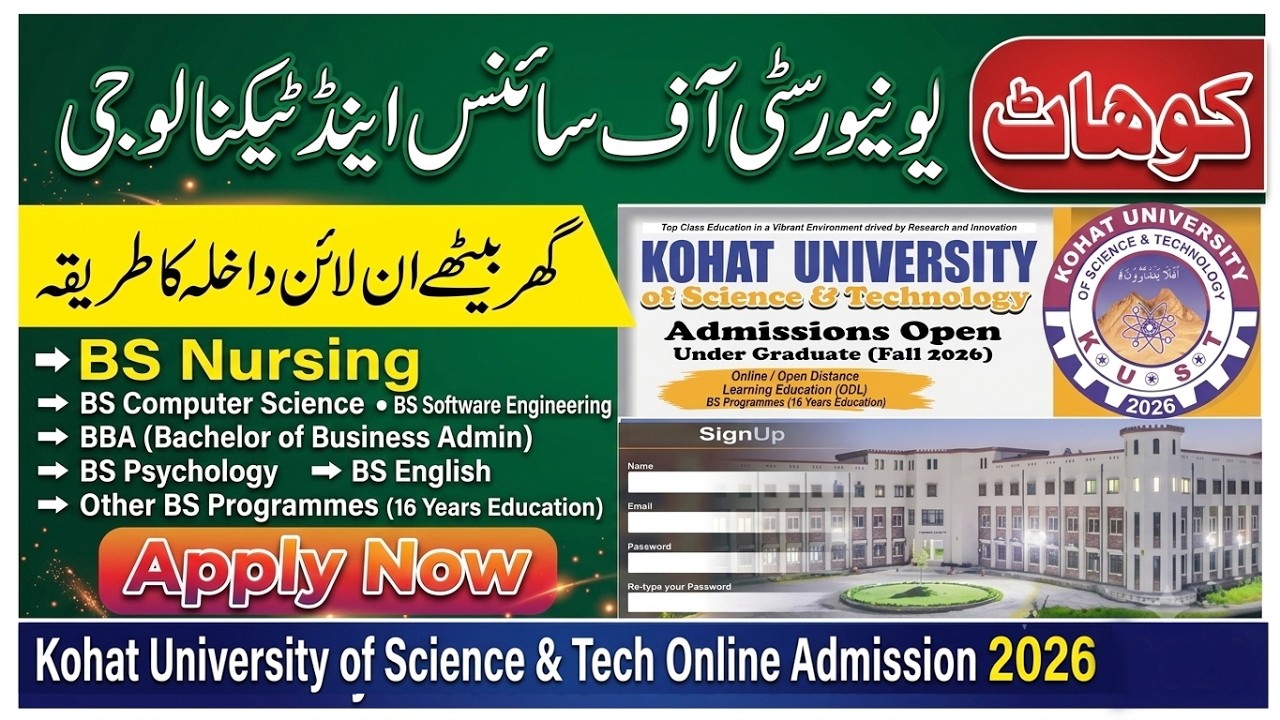 Kohat University Online Admission 2026 | Kust Online Admission , How to apply for Kohat University