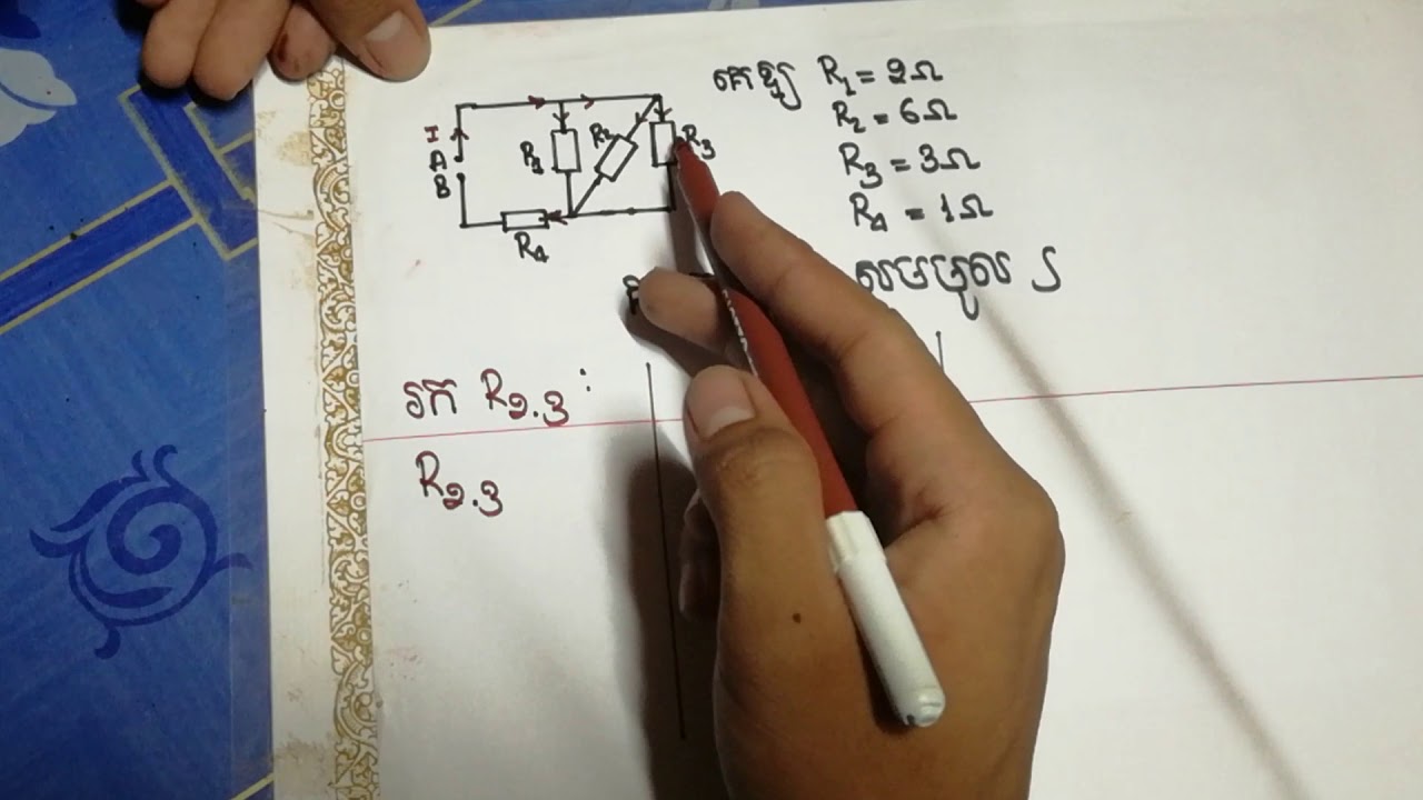 លំហាត់រូបវិទ្យា អគ្គិសនី ត្រៀមប្រលងសិស្សពូកែ  Camboy KH