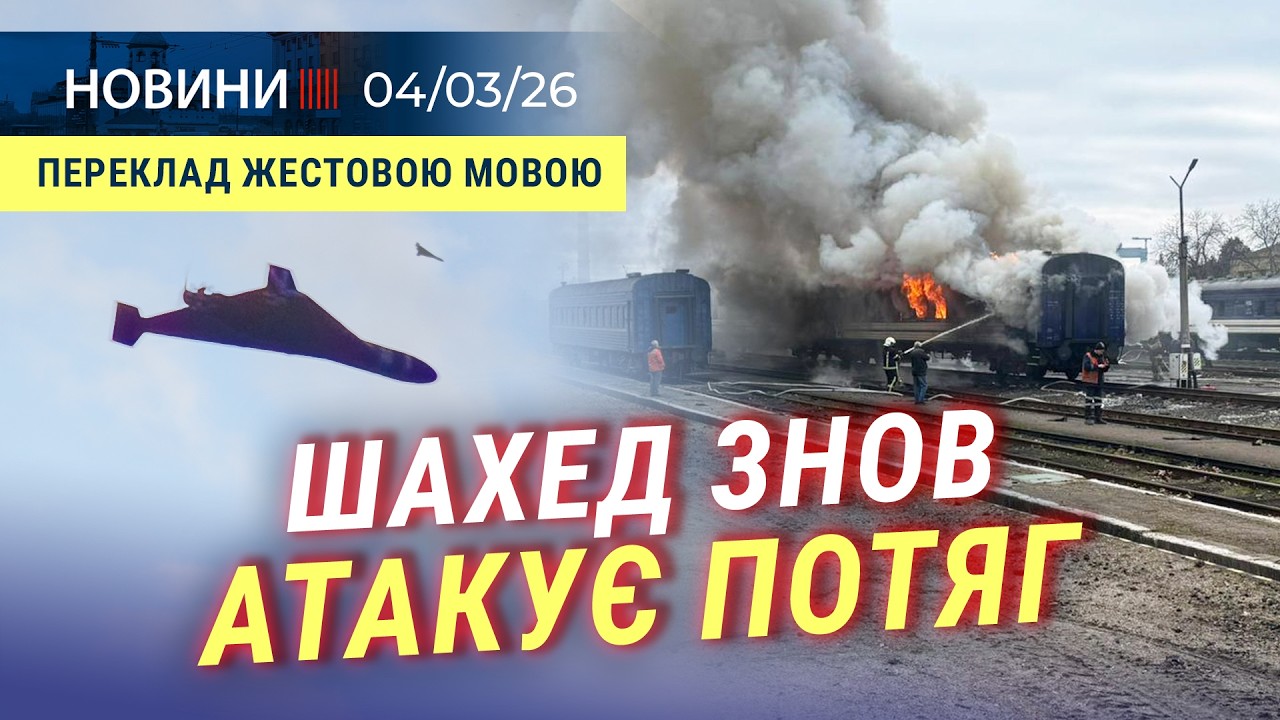 💥 Подвійна АТАКА по Миколаєву | 500 тонн ВИКРАДЕНОГО ПАЛЬНОГО | Соц Житло для ВПО