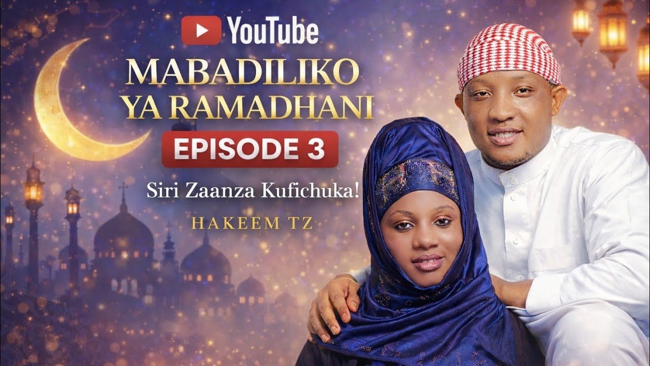 MABADILIKO YA RAMADHANI EP 3                                  UKWELI UMEFICHUKA #hakeem #love #film 