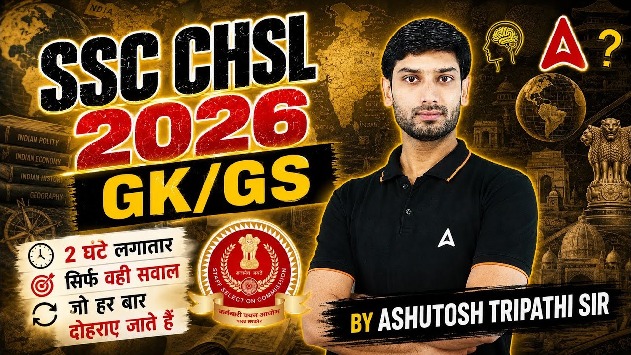 SSC CHSL GK GS Marathon 2026 | SSC CHSL GK GS Expected Questions | SSC CHSL GK GS BY Ashutosh Sir