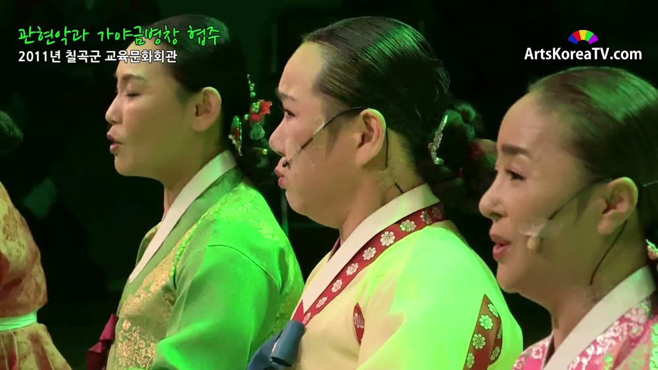 관현악 가야금병창협주 : 고고천변, 꽃타령, 풍년놀이