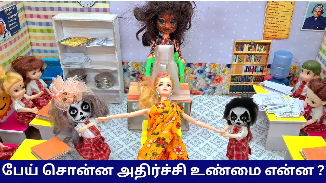 பேய்  சொன்ன அதிர்ச்சி உண்மை என்ன ? #Thelittecookdorabora  #barbiedoll #barbievideo #barbieworld