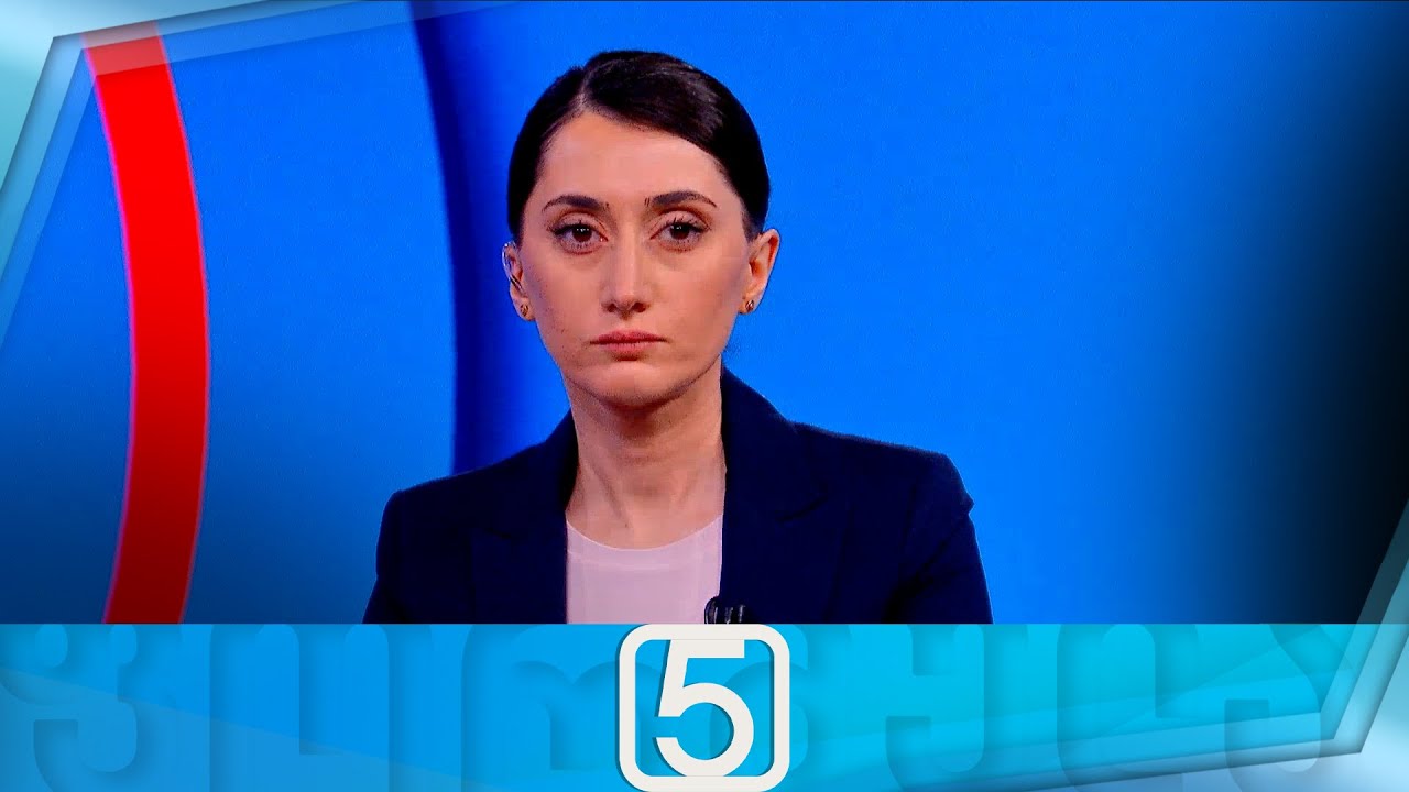 ფორმულა 17:00 საათზე — 22 იანვარი