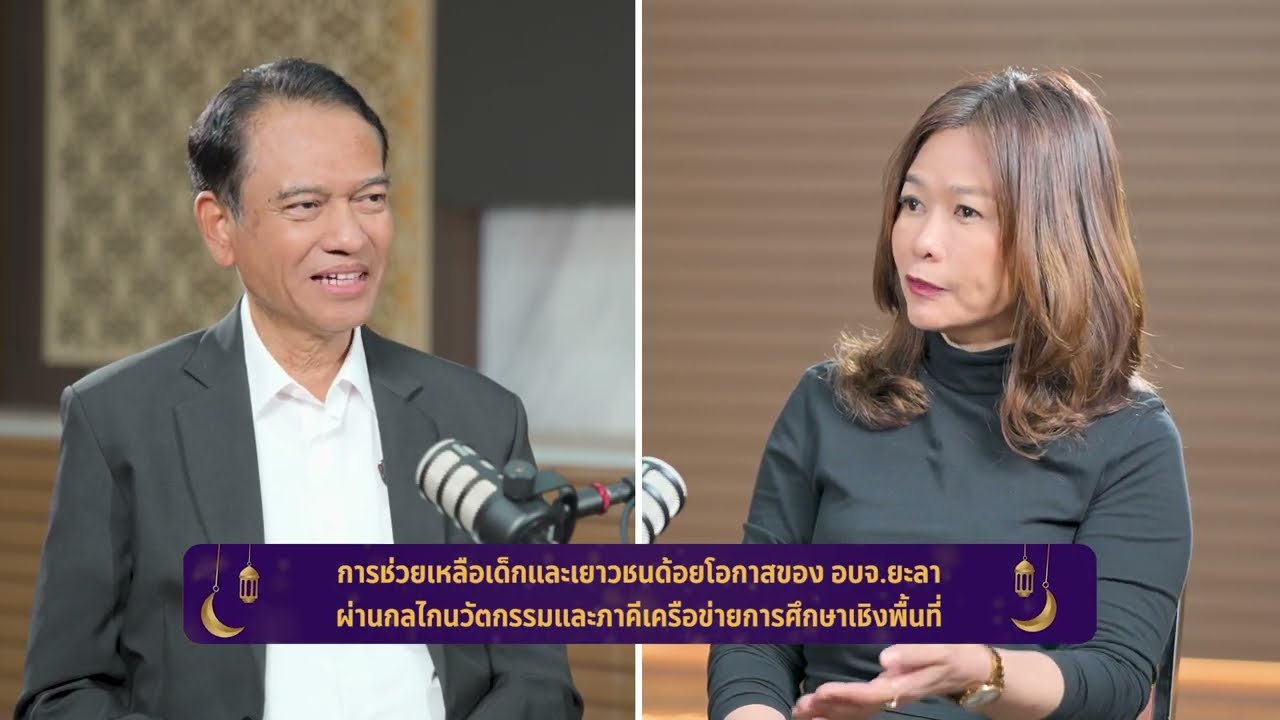 รอมฎอนการีม | 