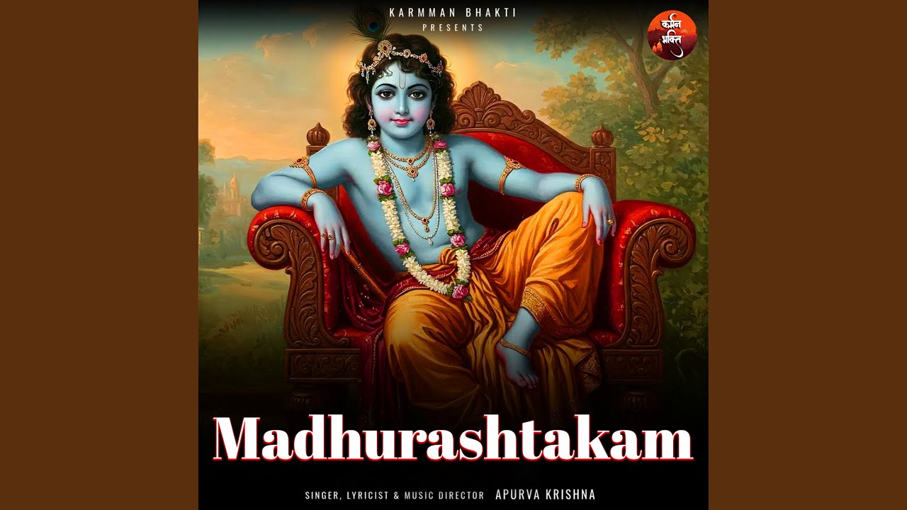 Madhurashtakam