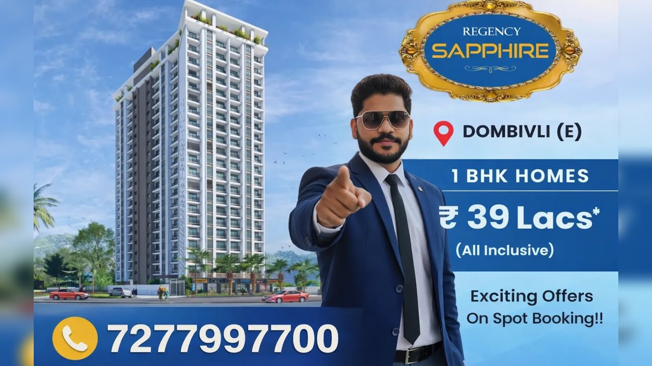 40 Lakhs me 1 Bhk Flat in Regency Anantam City Dombivli | Regency Sapphire | Call 7277997700