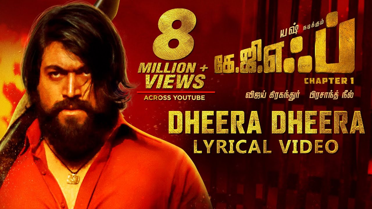 Dheera Dheera Song with Lyrics | KGF Tamil Movie | Yash | Prashanth Neel | Hombale Films | Kgf Sogs