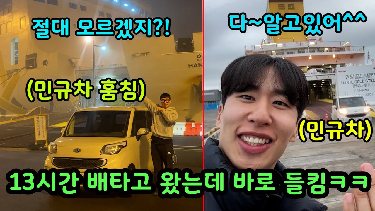 장난 치밀하게 계획한 친구 더 치밀하게 분석해서 장난 무산 시키기ㅋㅋ