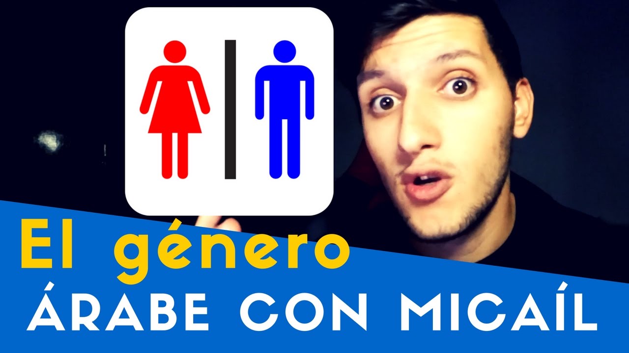 El género en la lengua árabe | المُذَكّر و المُؤ نَّث - Aprender árabe online gratis