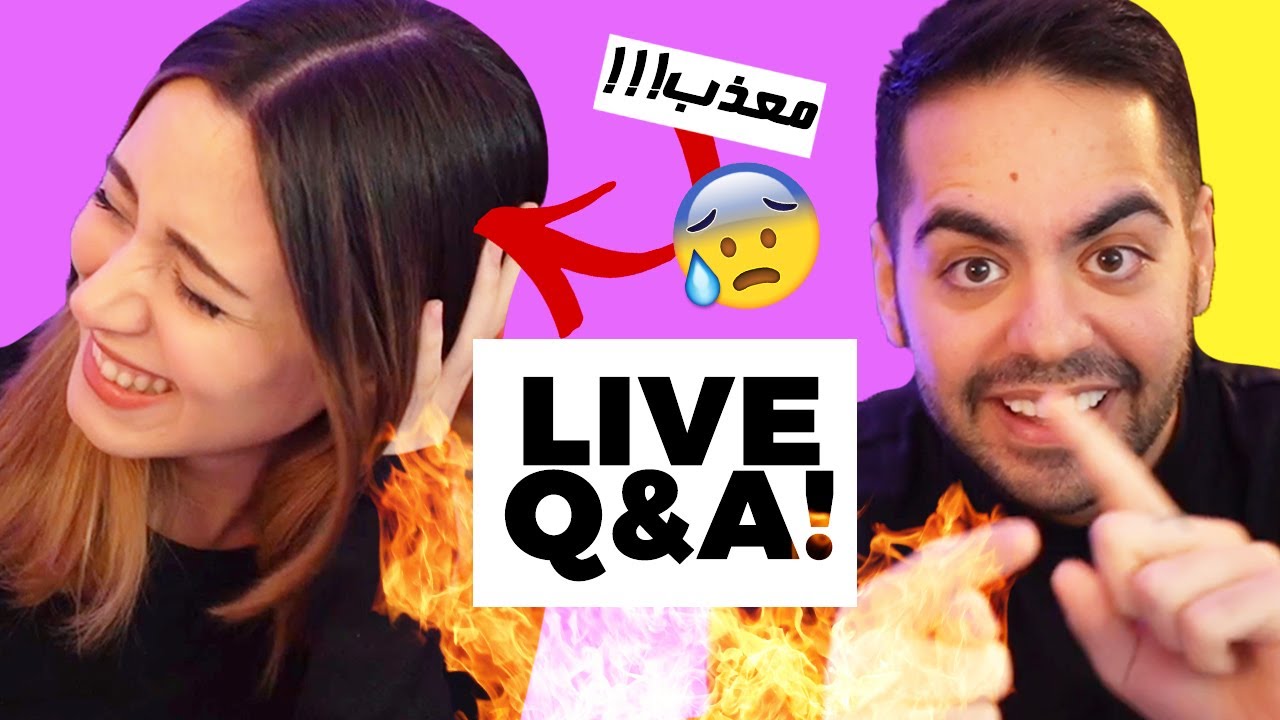 LIVE Q&A! 😱 !!سوال جواب جنجالی زنده