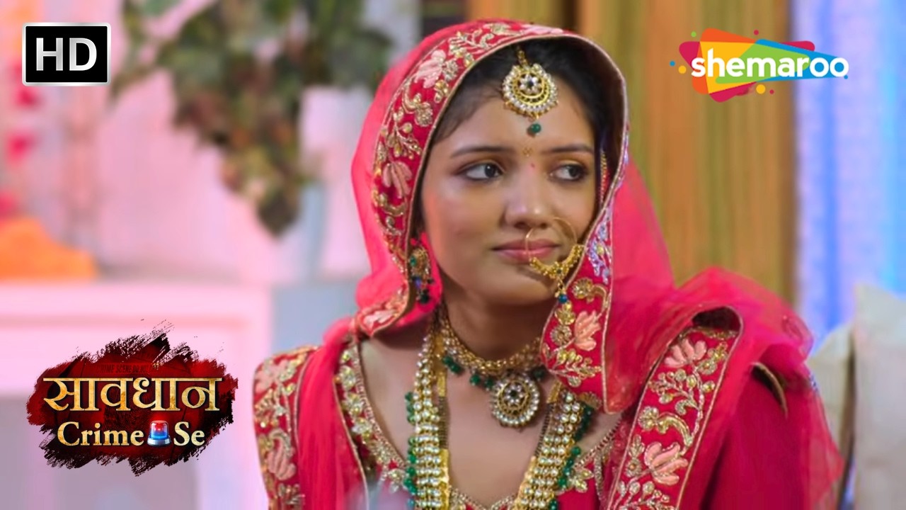 दूसरी माँ | Crime World | Crime Kahaniyaan #crimeworld
