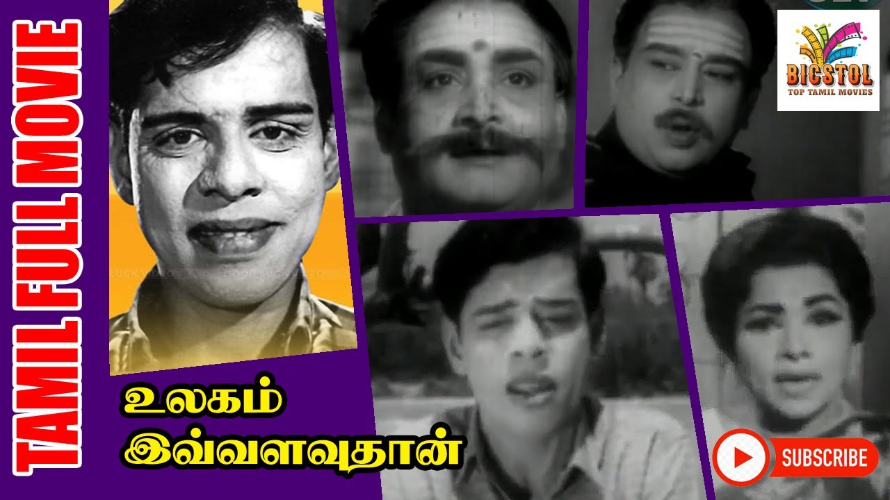 Ulagam Ivalavuthaan | 1969 | Nagesh , Rajasri | Tamil Super Hit Golden Full Movie | Bicstol Channel.