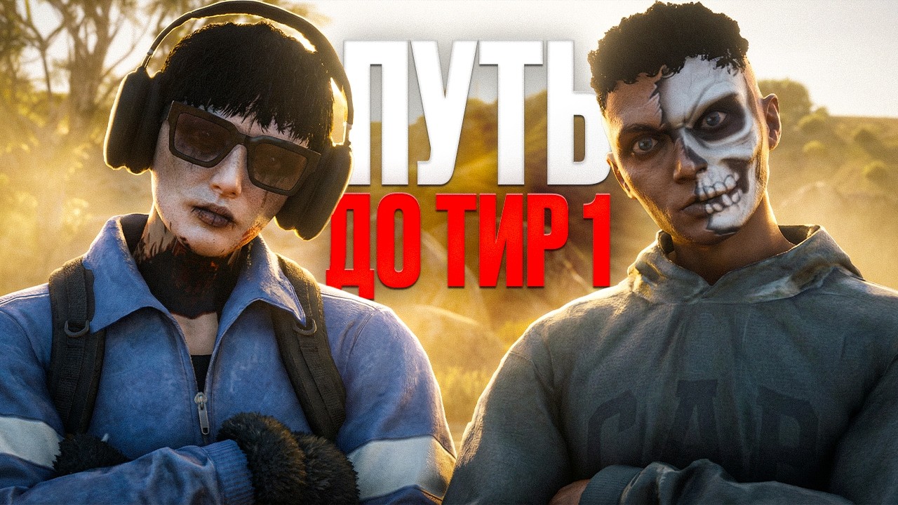 ПУТЬ ДО ТИР1 | ВОЙНА СЕМЕЙ НА НОВОМ СЕРВЕРЕ | MajesticRP | GTA5RP