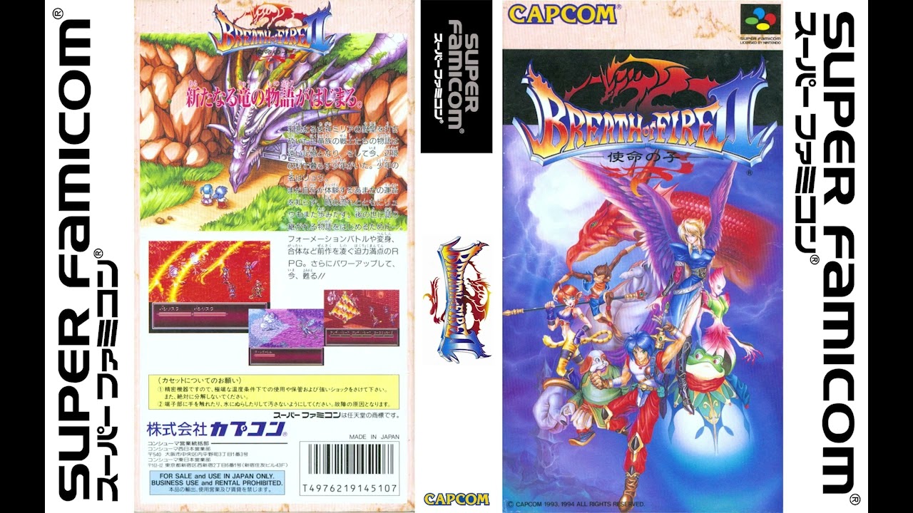 Breath of Fire II  - Super Nintendo | Original Sound Track High Quality
