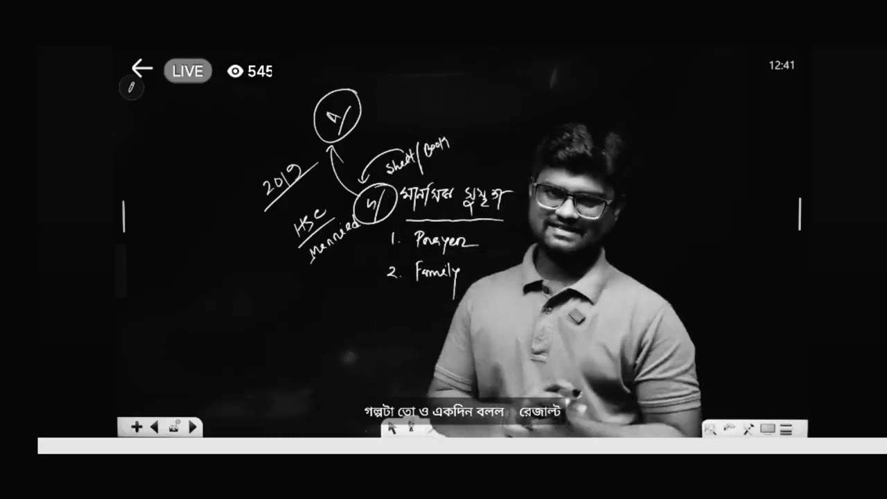 বন্দি পাঠশালার মানিক ভাইয়ার অসাধারণ কিছু কথা। ঢাকা বিশ্ববিদ্যালয় ভর্তি পরিক্ষা ২০২৫।  #motivation