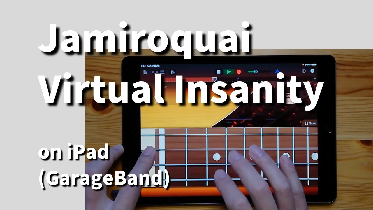 Jamiroquai - Virtual Insanity on iPad(GarageBand)//ガレージバンドiOS