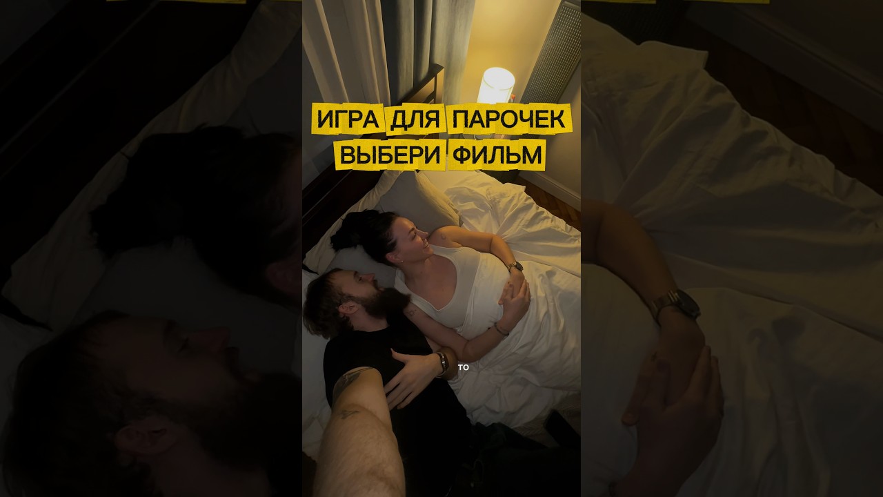 Подборка фильмов на вечер о которых вы забыли 🍿#фильмнавечер #фильм2025 #фильм