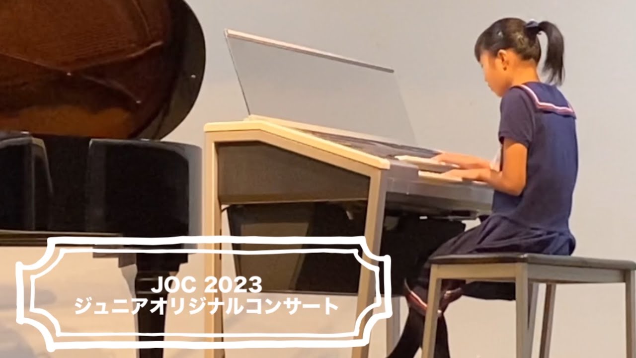 エレクトーン【ニャンコ5ひきの大冒険】オリジナル曲/joc/ジュニアオリジナルコンサート2023