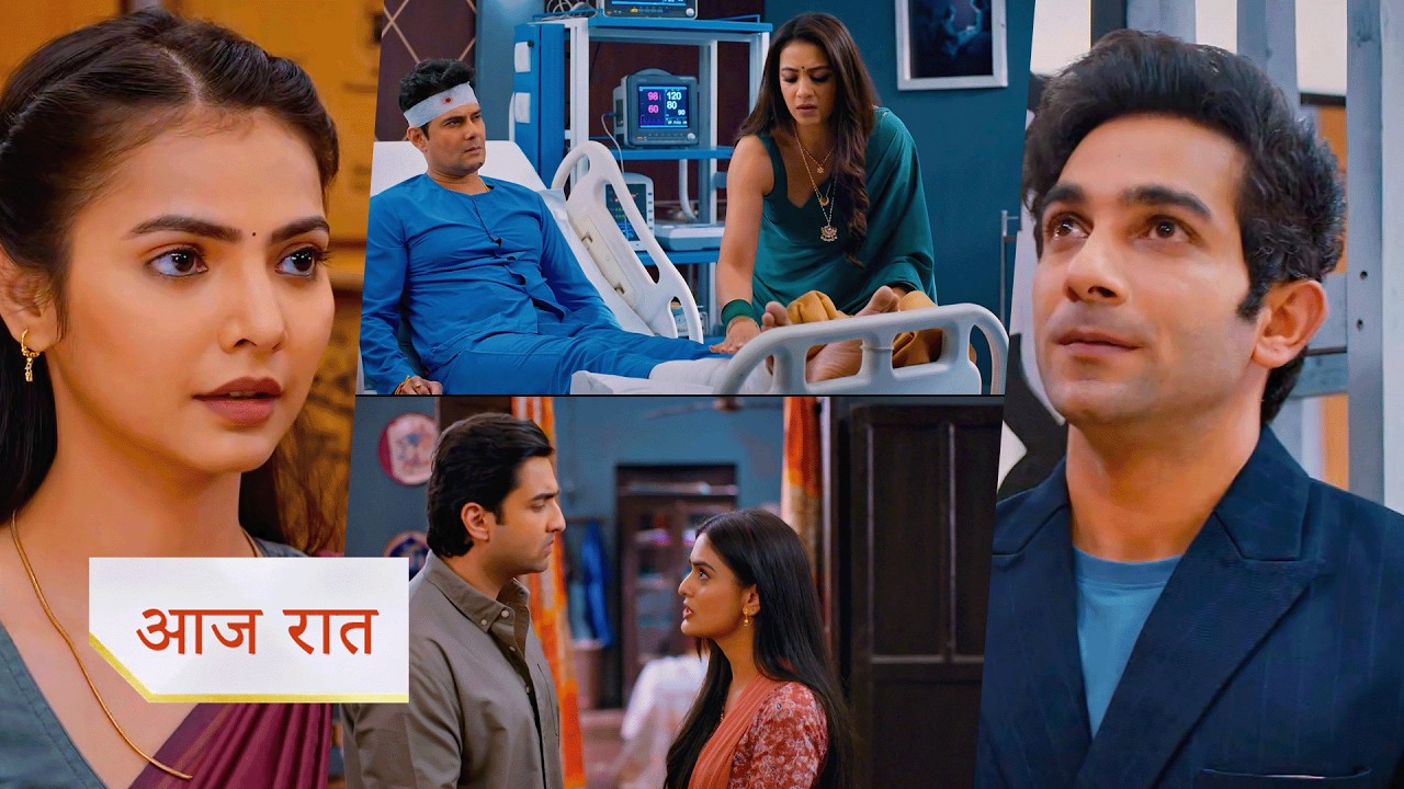 Kyunki Saas Bhi Kabhi Bahu Thi NEW PROMO 11th February 2026