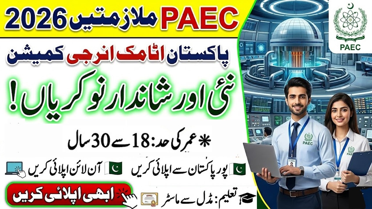 Pakistan Atomic Energy Commission June Jobs 2026 | PAEC Jobs 2026 Online Apply